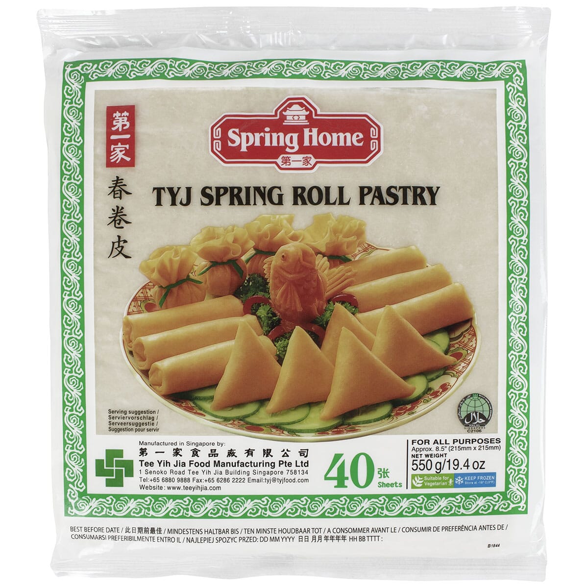 Spring Roll Pastry Spring Home 215mm 40stk x 20 - Mandarinen Oslo