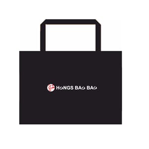 Papir Bærepose Hongs Bao 35x17x24cm 250 stk